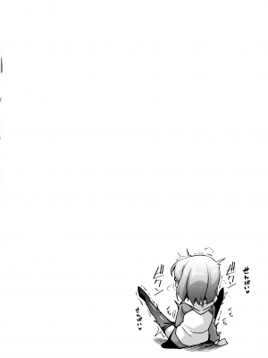 (COMIC1☆11) [ENNUI (のこっぱ)] どっちもイケましゅ (Fate／Grand Order) [中国翻訳]_03