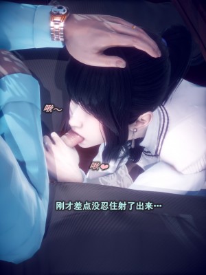 [polaris] 我的女友不可能这么淫荡 02（无码、无水印）_02_014