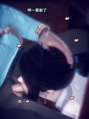 [polaris] 我的女友不可能这么淫荡 02（无码、无水印）_02_016