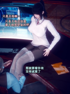 [polaris] 我的女友不可能这么淫荡 02（无码、无水印）_02_021
