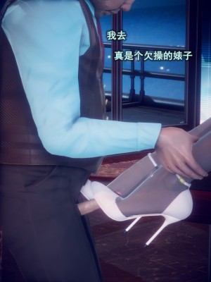 [polaris] 我的女友不可能这么淫荡 02（无码、无水印）_02_025