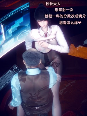 [polaris] 我的女友不可能这么淫荡 02（无码、无水印）_02_026