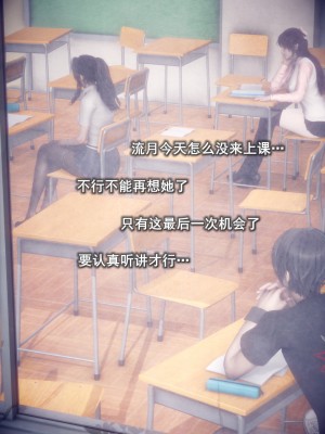 [polaris] 我的女友不可能这么淫荡 02（无码、无水印）_02_027