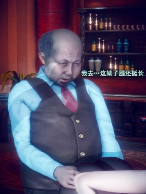 [polaris] 我的女友不可能这么淫荡 02（无码、无水印）_02_037