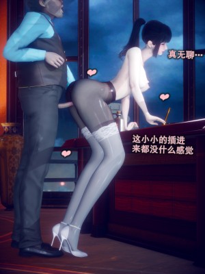 [polaris] 我的女友不可能这么淫荡 02（无码、无水印）_02_041