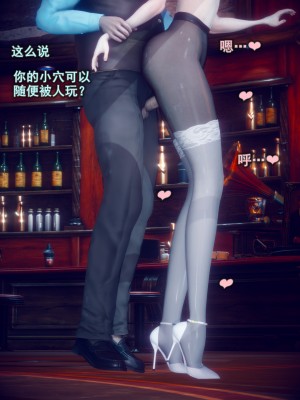 [polaris] 我的女友不可能这么淫荡 02（无码、无水印）_02_047