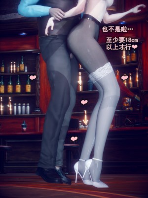 [polaris] 我的女友不可能这么淫荡 02（无码、无水印）_02_048