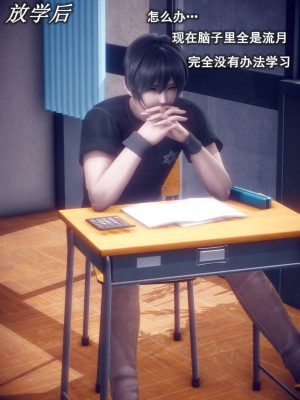 [polaris] 我的女友不可能这么淫荡 02（无码、无水印）_02_052