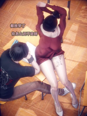 [polaris] 我的女友不可能这么淫荡 02（无码、无水印）_02_054