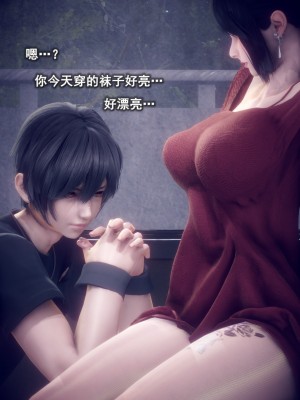 [polaris] 我的女友不可能这么淫荡 02（无码、无水印）_02_056