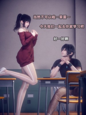 [polaris] 我的女友不可能这么淫荡 02（无码、无水印）_02_059