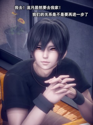 [polaris] 我的女友不可能这么淫荡 02（无码、无水印）_02_060