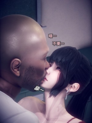 [polaris] 我的女友不可能这么淫荡 02（无码、无水印）_02_067