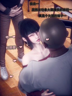 [polaris] 我的女友不可能这么淫荡 02（无码、无水印）_02_083