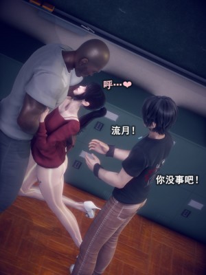 [polaris] 我的女友不可能这么淫荡 02（无码、无水印）_02_088