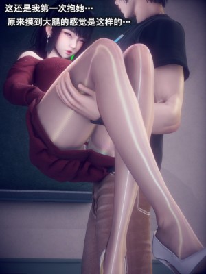 [polaris] 我的女友不可能这么淫荡 02（无码、无水印）_02_093