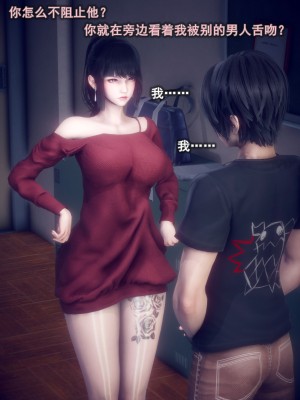 [polaris] 我的女友不可能这么淫荡 02（无码、无水印）_02_096