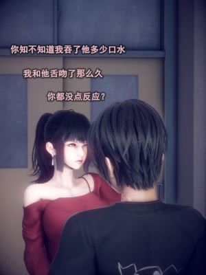 [polaris] 我的女友不可能这么淫荡 02（无码、无水印）_02_097