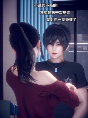 [polaris] 我的女友不可能这么淫荡 02（无码、无水印）_02_099