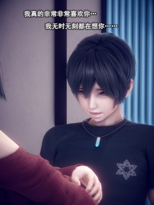 [polaris] 我的女友不可能这么淫荡 02（无码、无水印）_02_100