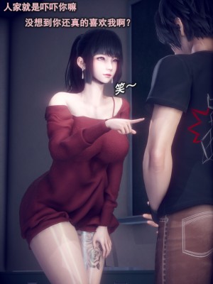 [polaris] 我的女友不可能这么淫荡 02（无码、无水印）_02_101