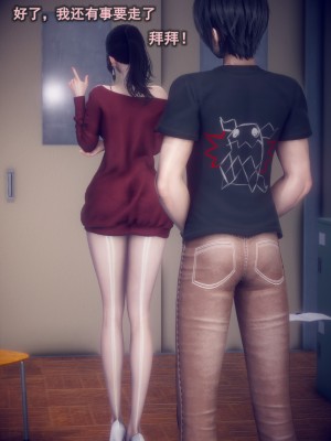 [polaris] 我的女友不可能这么淫荡 02（无码、无水印）_02_102