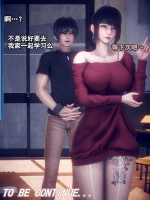 [polaris] 我的女友不可能这么淫荡 02（无码、无水印）_02_103