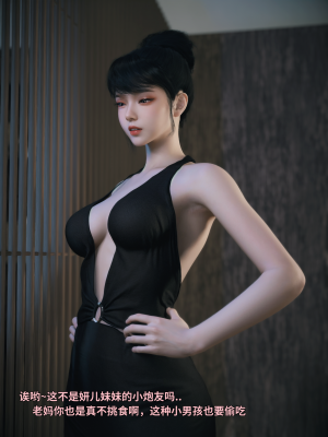 [Vchan] 我的合租女室友是不是过于淫荡了 番外-学妹家的小剧场1（无码、无水印）_EX01_096