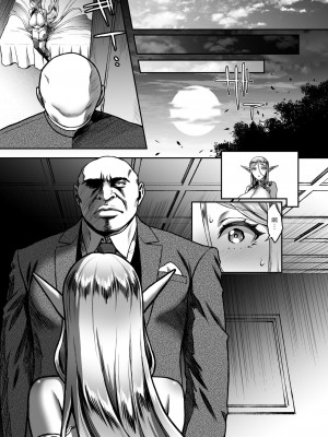 [H.B.A (うさぎなごむ)] 黄昏の娼エルフ 1-6(1-4無修正) [中国翻訳]_146