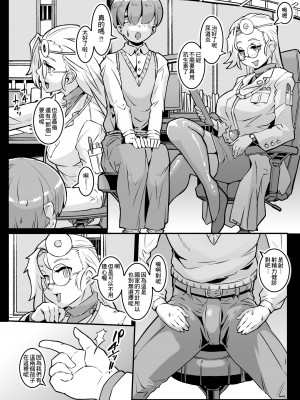 [ホワイティッシュ・ブラッカー (ANDO人)]性爱机器人合集_02-01