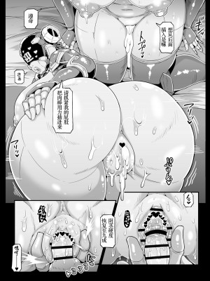 [ホワイティッシュ・ブラッカー (ANDO人)]性爱机器人合集_05-48