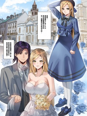 [あむぁいおかし製作所 (べってぃ、なまむぎ)] You must accept Olivia’s Life [中国翻訳]_32