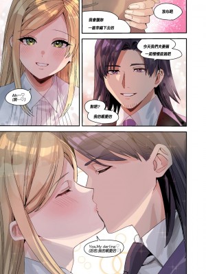 [あむぁいおかし製作所 (べってぃ、なまむぎ)] You must accept Olivia’s Life [中国翻訳]_42