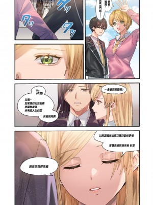 [あむぁいおかし製作所 (べってぃ、なまむぎ)] You must accept Olivia’s Life [中国翻訳]_41