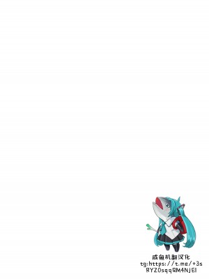 [けれの帝国 (けれの)] ロリえっち合法化したけど経験豊富な小学生は怖いので施設の幼女で筆下ろしして貰おっと!! [咸鱼机翻汉化]_02