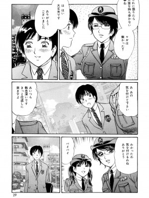 [ふじたじゅん] コスプレ不倫妻 [DL版]_027