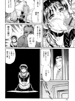 [ふじたじゅん] コスプレ不倫妻 [DL版]_068