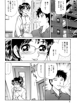 [ふじたじゅん] コスプレ不倫妻 [DL版]_006