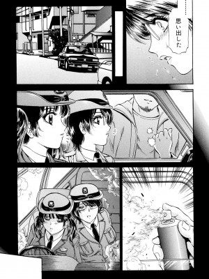 [ふじたじゅん] コスプレ不倫妻 [DL版]_031