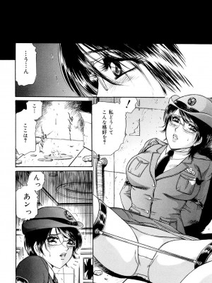 [ふじたじゅん] コスプレ不倫妻 [DL版]_028