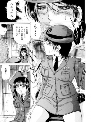 [ふじたじゅん] コスプレ不倫妻 [DL版]_035