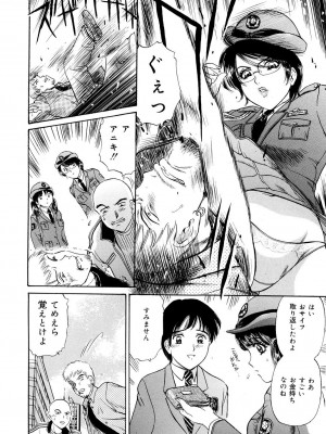 [ふじたじゅん] コスプレ不倫妻 [DL版]_026