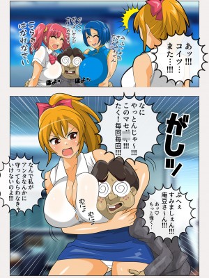 [stripeg] 神浪家の妖怪退治 山の山童退治の巻_07