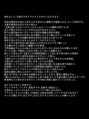 [とっくうき1号 (せぶんがー)] 坩堝 vol.04_02