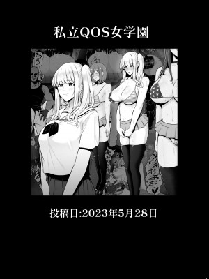 [とっくうき1号 (せぶんがー)] 坩堝 vol.04_67