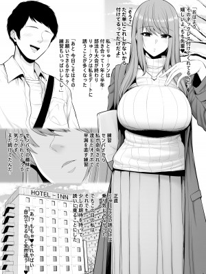 [とっくうき1号 (せぶんがー)] 坩堝 vol.04_36