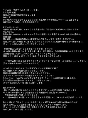 [とっくうき1号 (せぶんがー)] 坩堝 vol.04_34