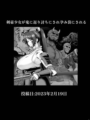 [とっくうき1号 (せぶんがー)] 坩堝 vol.04_47