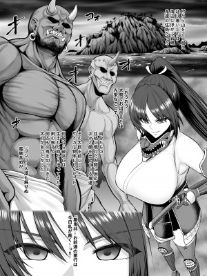 [とっくうき1号 (せぶんがー)] 坩堝 vol.04_49