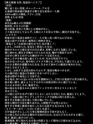 [とっくうき1号 (せぶんがー)] 坩堝 vol.04_46